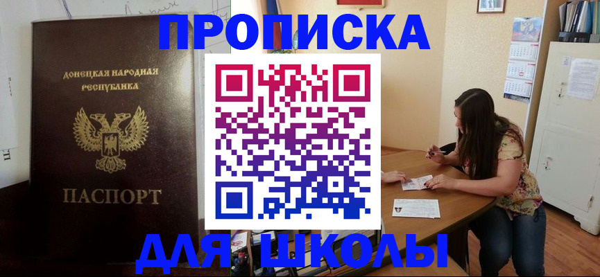 регистрация в Котельниче
