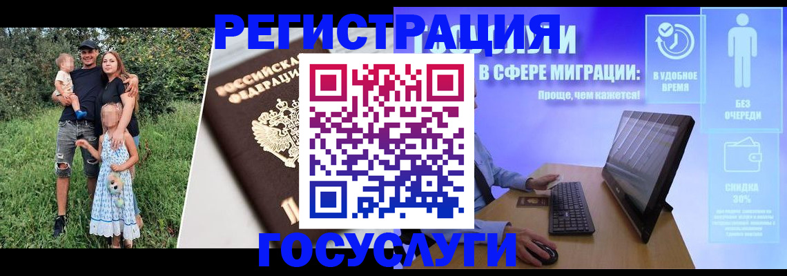 прописка паспорт в Котельниче