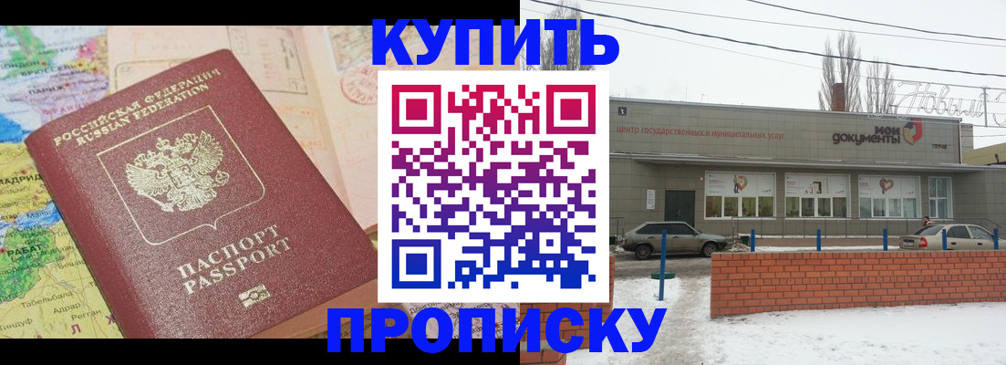 регистрация для дет. сада в Котельниче